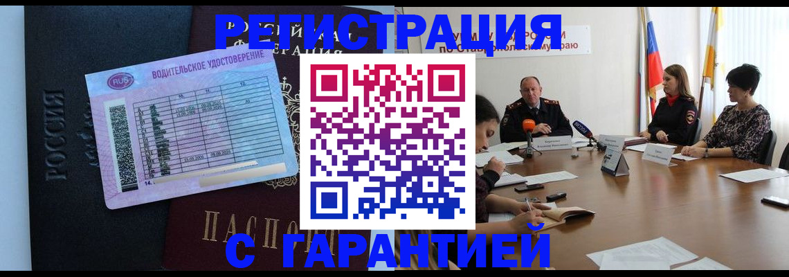 прописка от собственника в Нижнем Новгороде